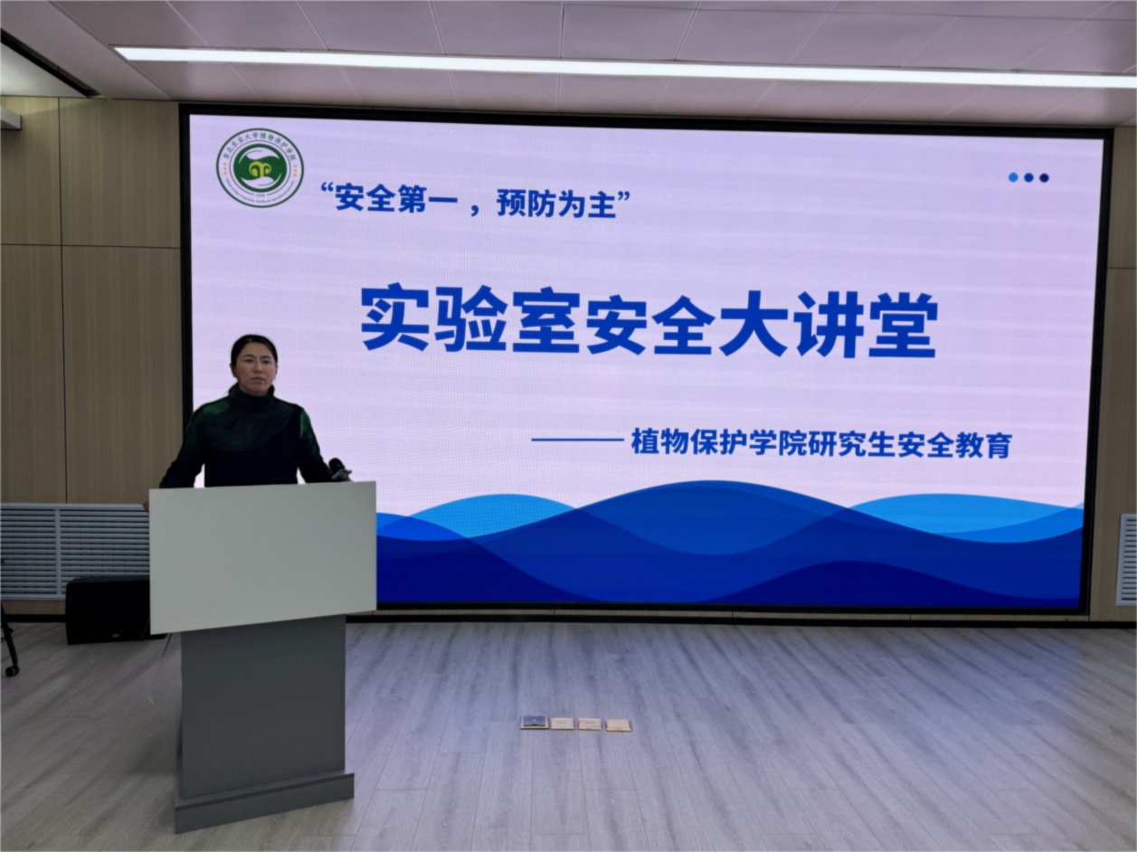 李秋月主持